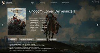 Kingdom Come: Deliverance II - Royal Edition [v 1.5.2 + DLCs] (2025) PC | RePack by Wanterlude