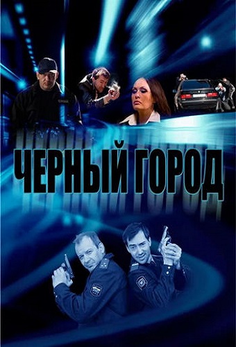   (2010) WEBRip 1080p
