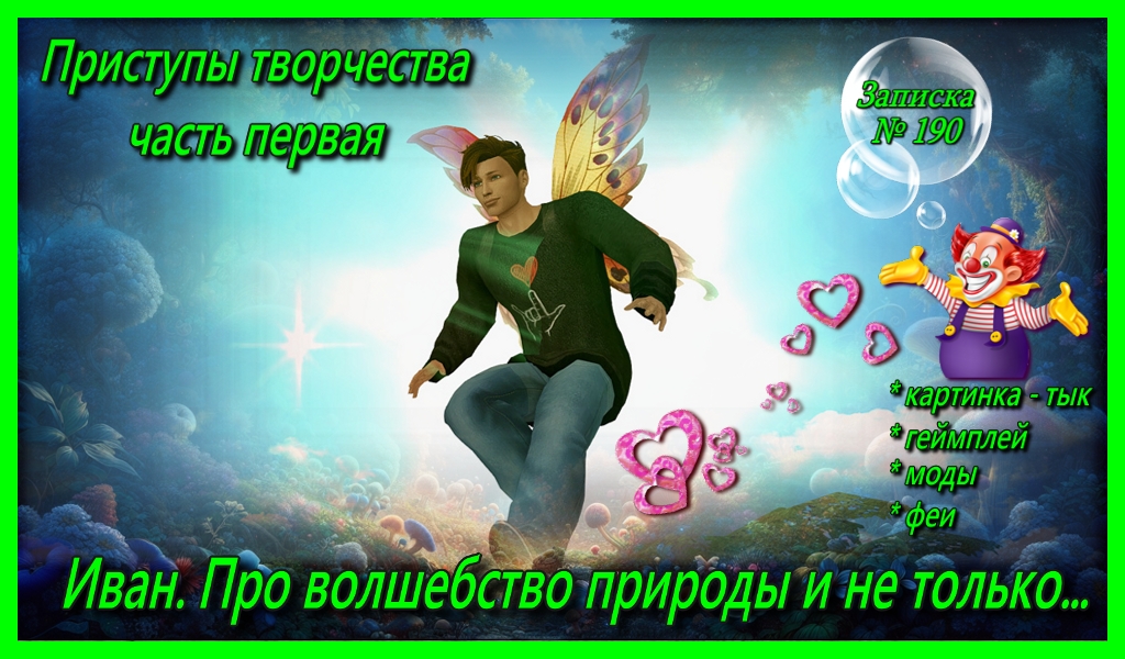 Спойлер