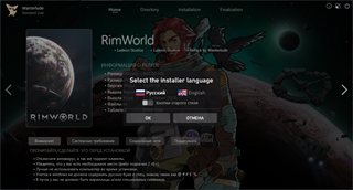 RimWorld [v 1.6.4543 + DLCs] (2018) PC | RePack by Wanterlude