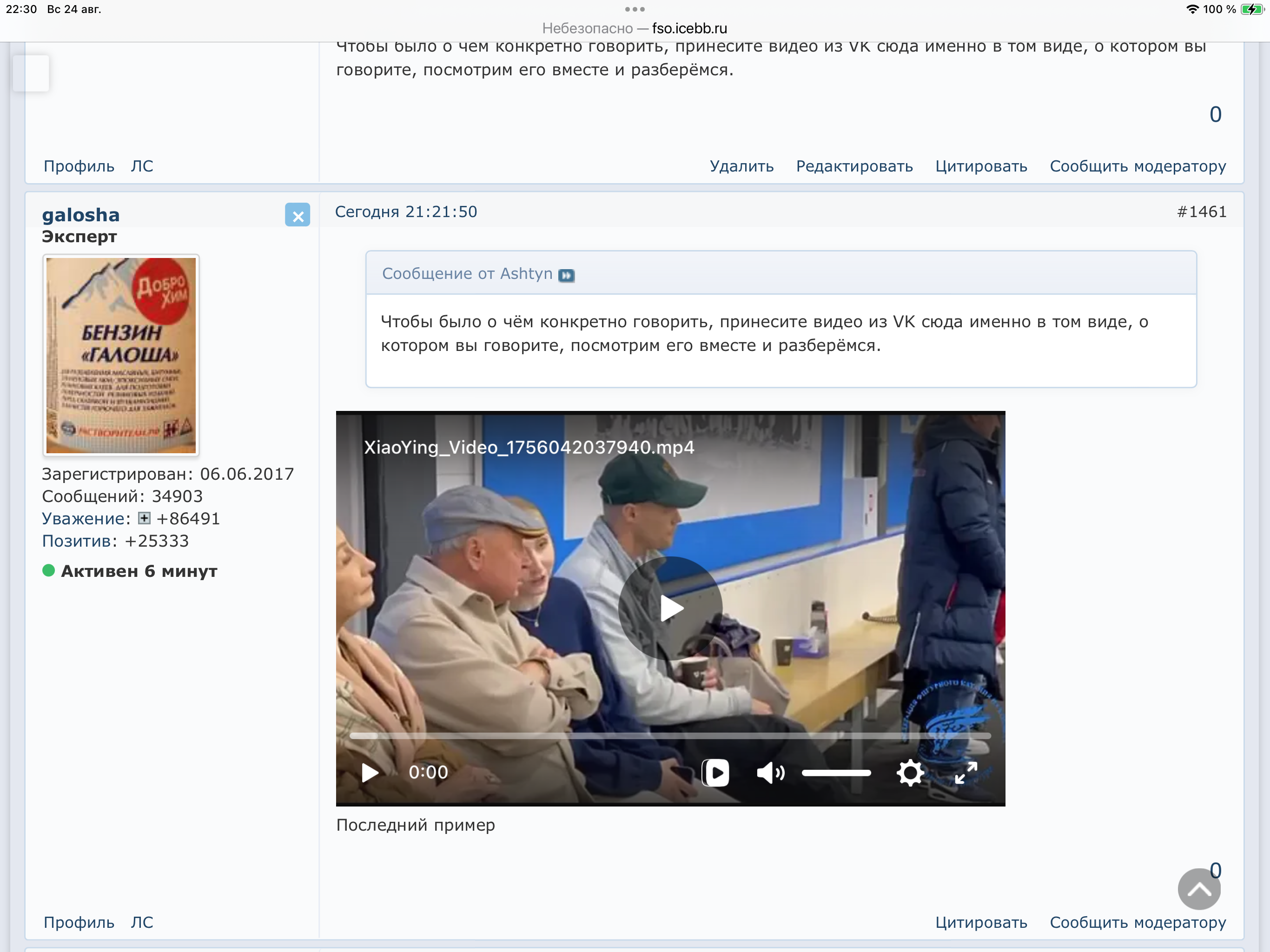 https://i3.imageban.ru/out/2025/08/24/c5ab53ff33ce057a040f4fc3e7b1b1be.png