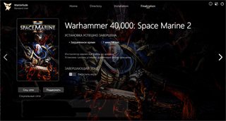 Warhammer 40,000: Space Marine 2 