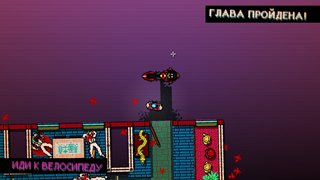 Hotline Miami [v gog-8(a)] (2012) PC | RePack by Wanterlude