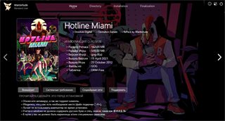 Hotline Miami [v gog-8(a)] (2012) PC | RePack by Wanterlude