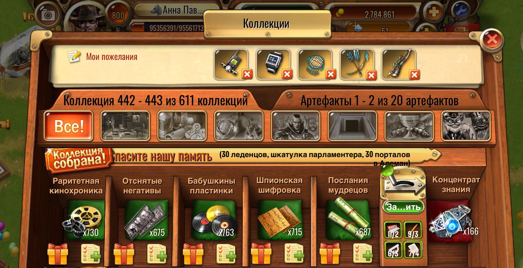 gallery
