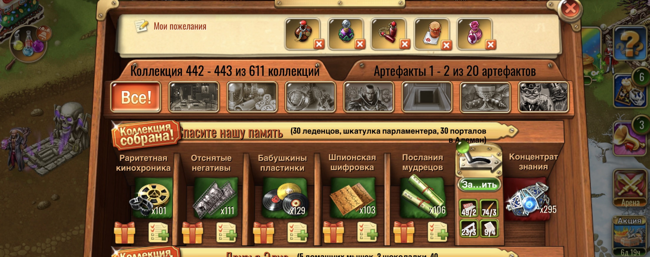 gallery