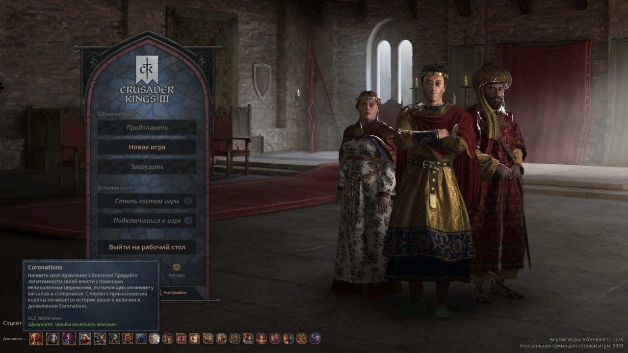 ck3_1634.png.jpg