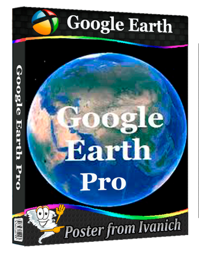 Google Earth Pro 7.3.6.10441 RePack (& Portable) by KpoJIuK [2025, Multi/Ru]