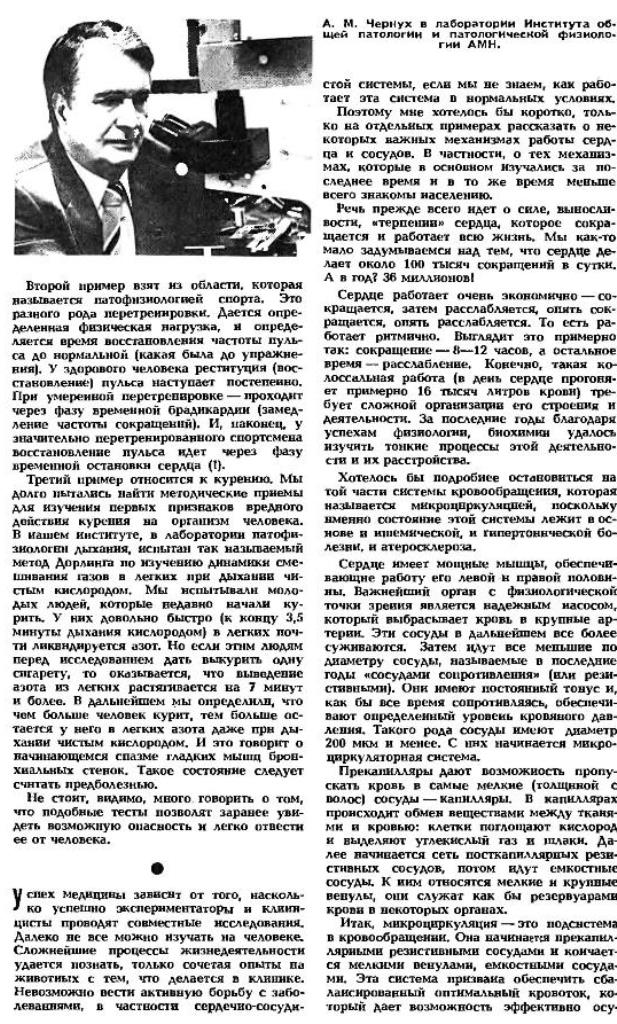 https://i3.imageban.ru/out/2025/09/21/738bb9abf2a2feba7dc604e560eb97a8.jpg