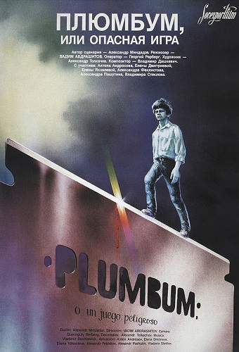 ,    (1986) WEBRip 1080p