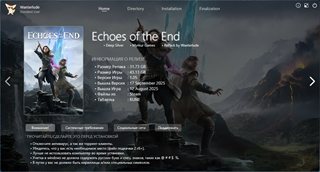 Echoes of the End: Enhanced Edition [v 2.03] (2025) PC | RePack by Wanterlude