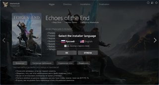 Echoes of the End: Enhanced Edition [v 2.03] (2025) PC | RePack by Wanterlude