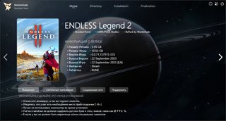ENDLESS Legend 2 [v 0.0.72.159762 | Early Access] (2025) PC | RePack by Wanterlude