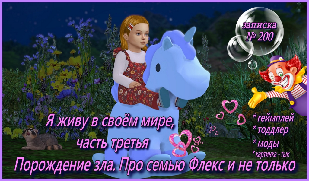 Спойлер