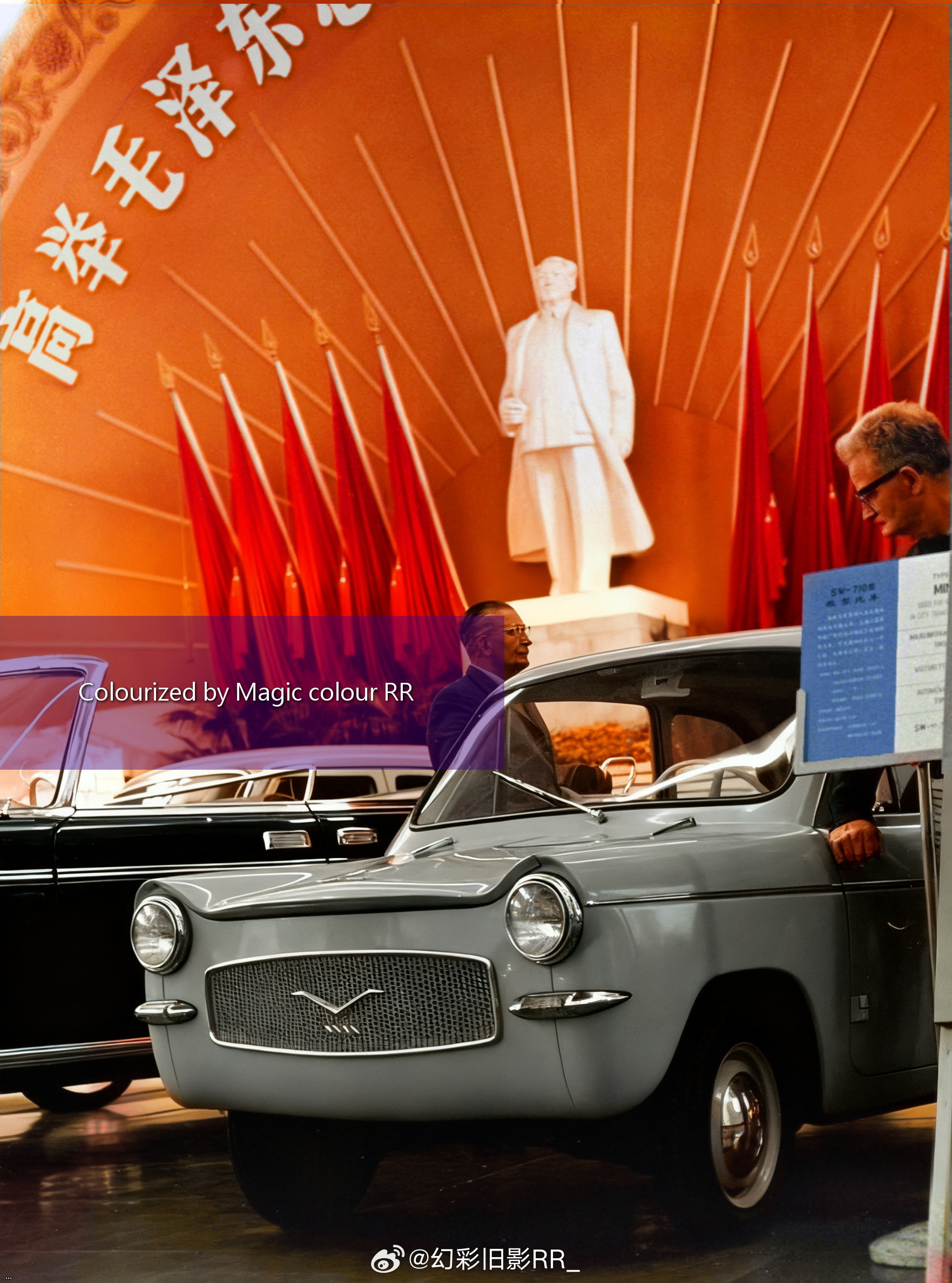 1960s ??  SW-710??????.jpg