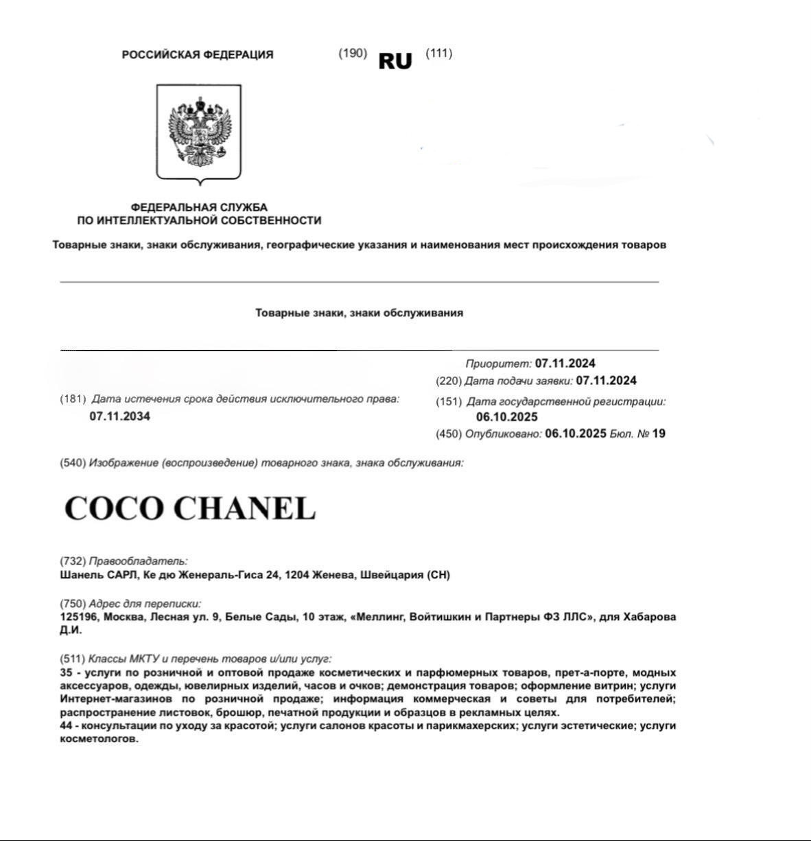 https://i3.imageban.ru/out/2025/10/06/0dbb4ade2cd26a01d42a47222803a807.jpg