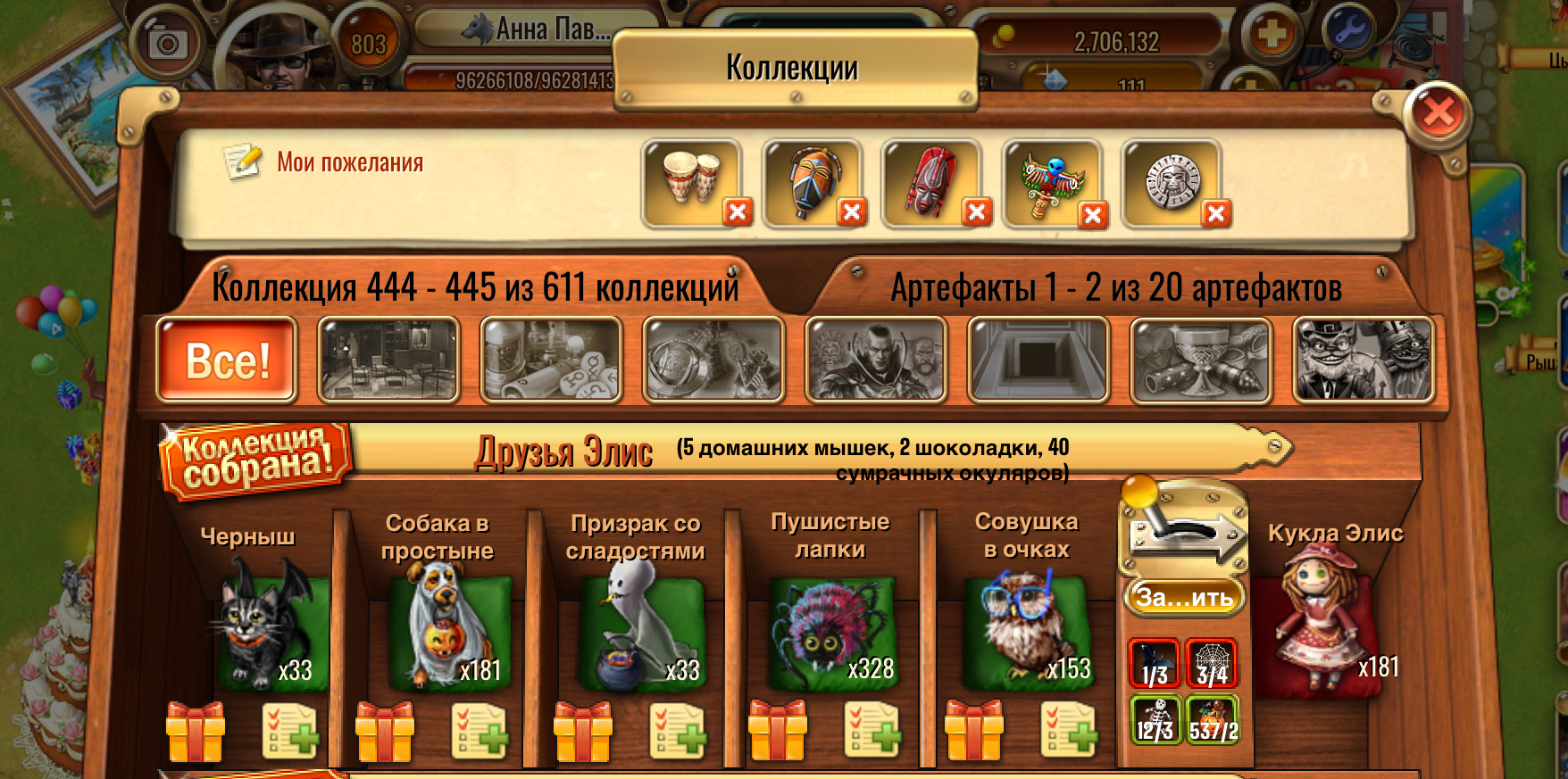 gallery