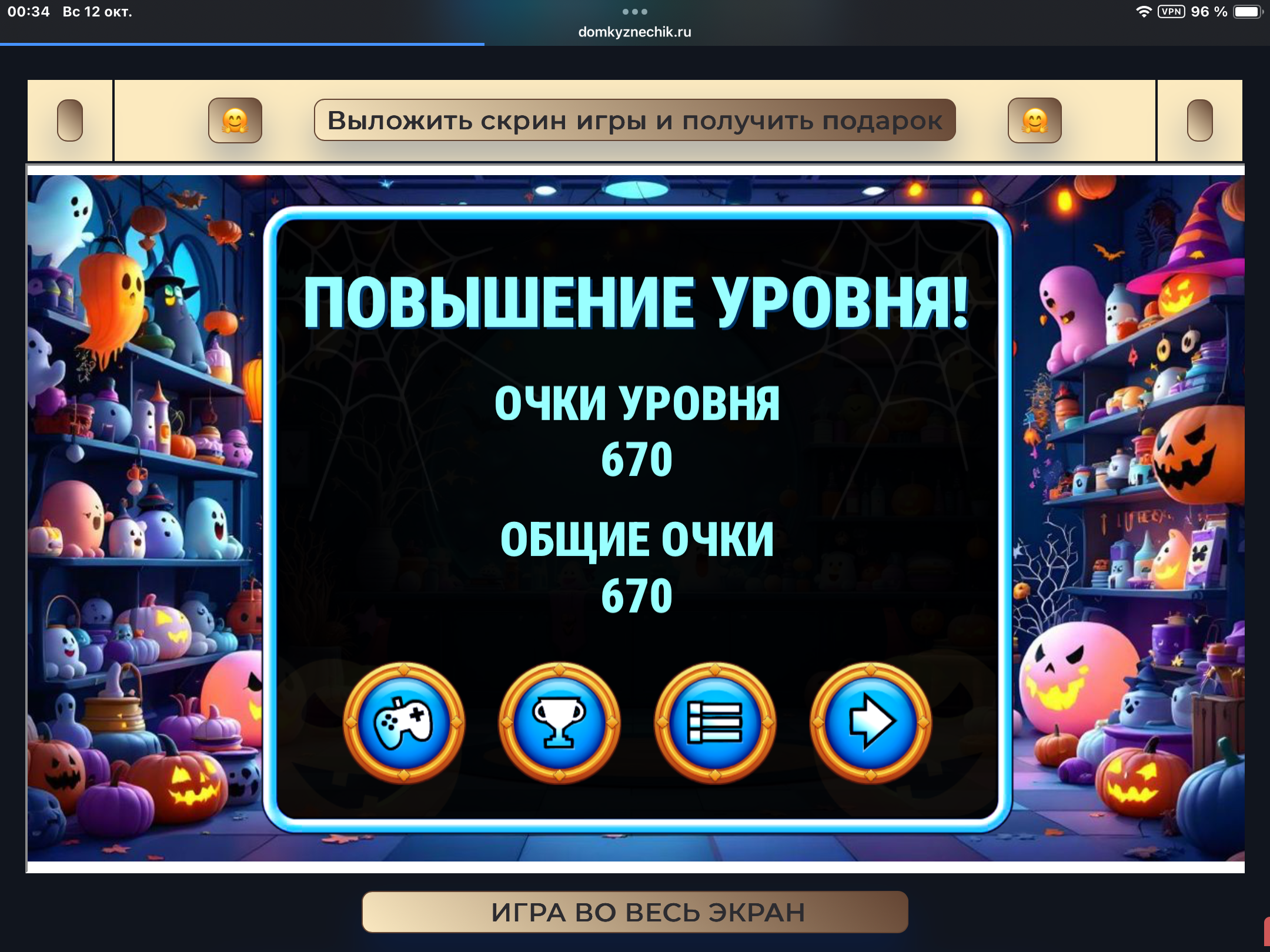 https://i3.imageban.ru/out/2025/10/12/388c7cfb7fe74a32065612cc94fc086d.png