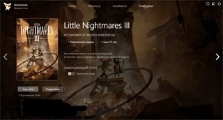 Little Nightmares III [v 1.0.0 + DLCs] (2025) PC | RePack by Wanterlude