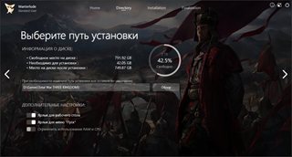 Total War: Three Kingdoms [v 1.7.1 + DLCs] (2019) PC | Repack by Wanterlude