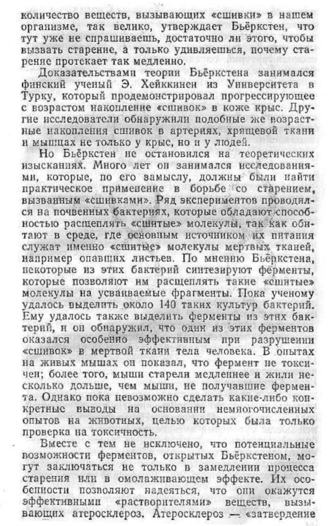 https://i3.imageban.ru/out/2025/10/15/995d6d052b9e2216a6651f5aab3c19f4.jpg