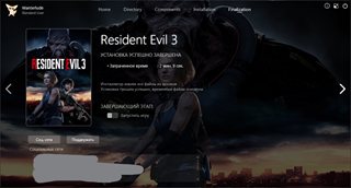 Resident Evil 3 [v 1.0 build 11960962 + DLCs] (2020) PC | Repack by Wanterlude