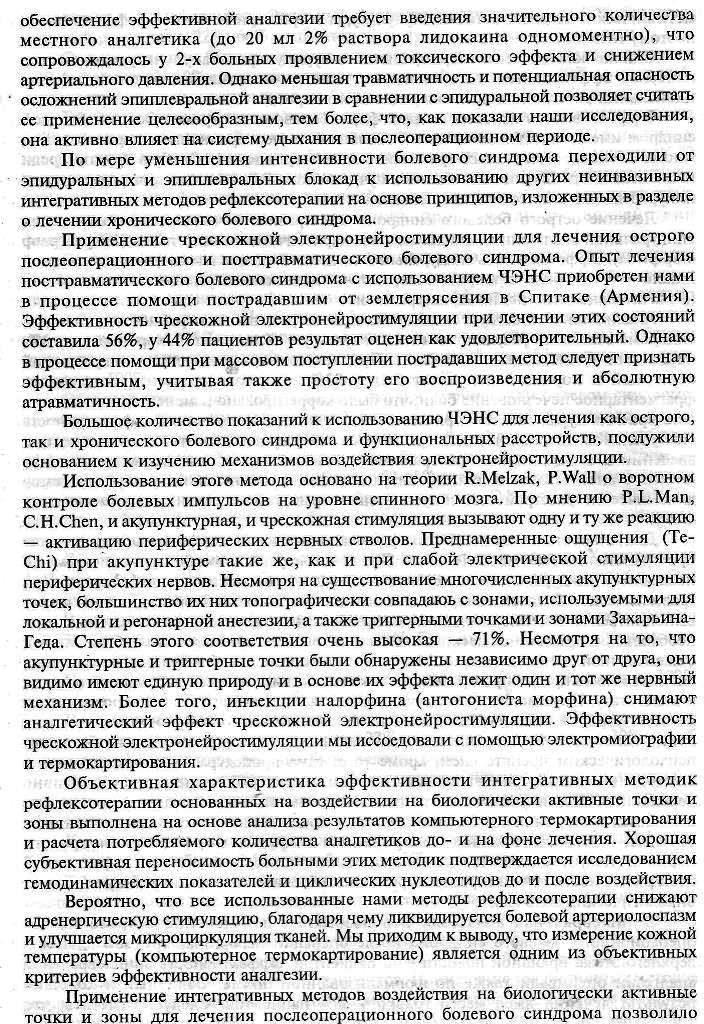 https://i3.imageban.ru/out/2025/10/17/2ef60f73d0f9cad6cd378f56398f397e.jpg