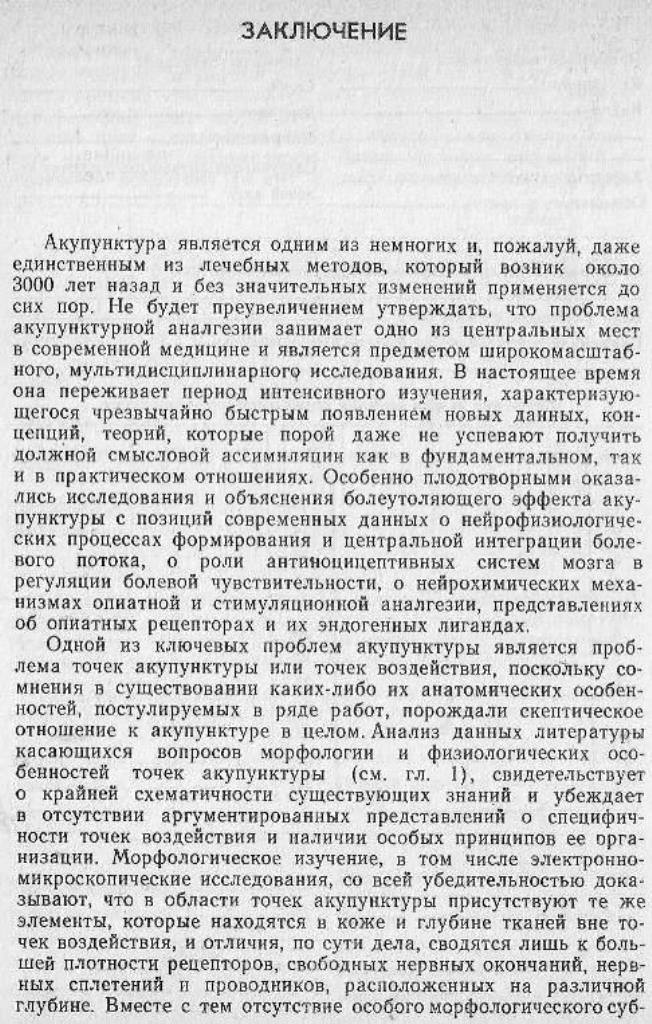 https://i3.imageban.ru/out/2025/10/19/3019655d3aa74ff5f72175fb9ef6201d.jpg