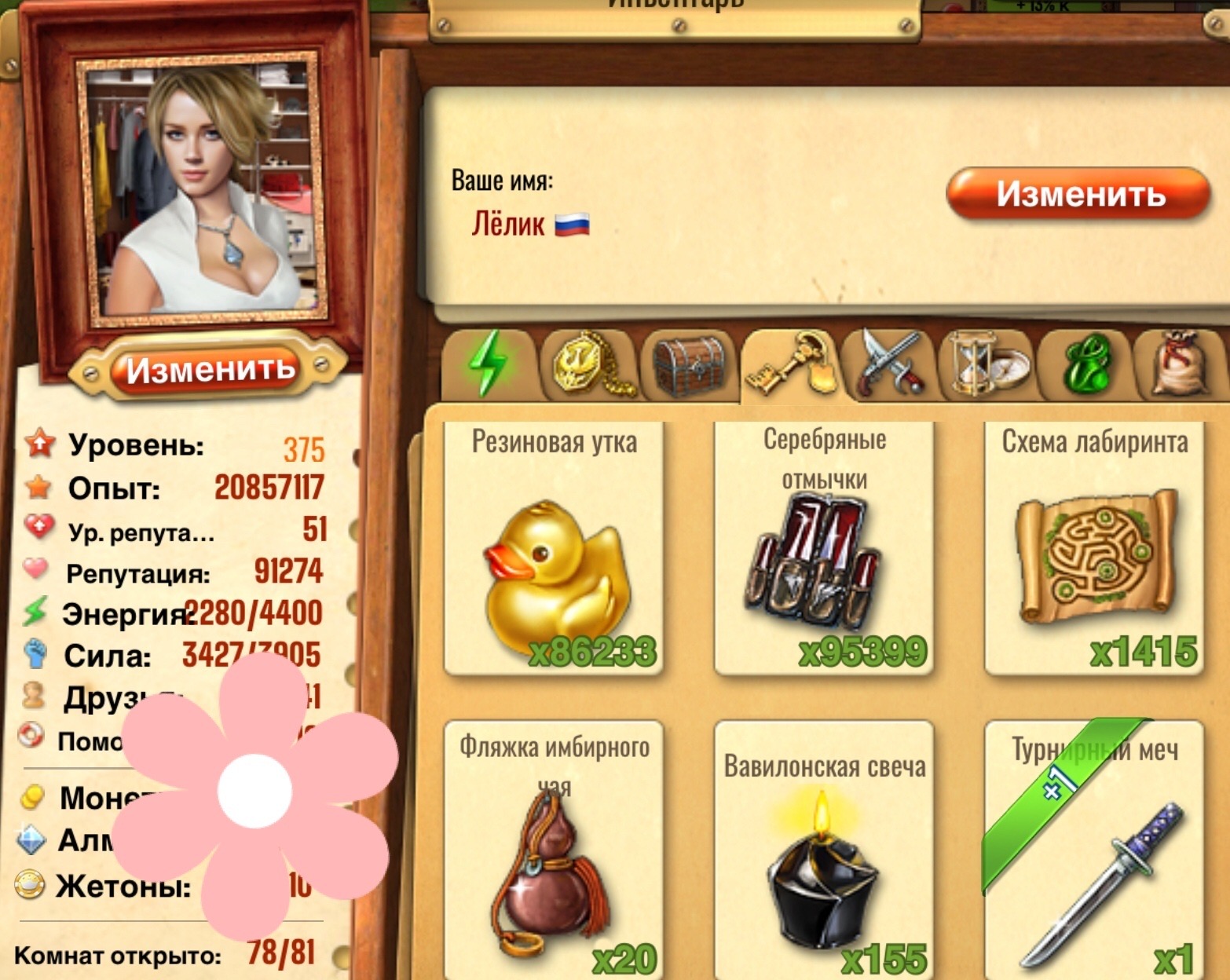 https://i3.imageban.ru/out/2025/10/25/1085e7ed72aae2d1de543940c1ca3a59.jpeg