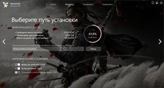 Ghost of Tsushima: Director's Cut [v 1053.8.1212.1408 + DLC]