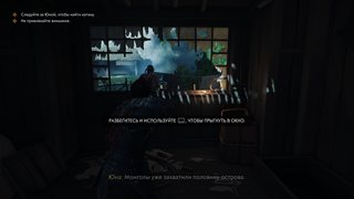 Ghost of Tsushima: Director's Cut [v 1053.8.1212.1408 + DLC]