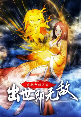 Revenge Begins Before Birth: Invincible From Day One