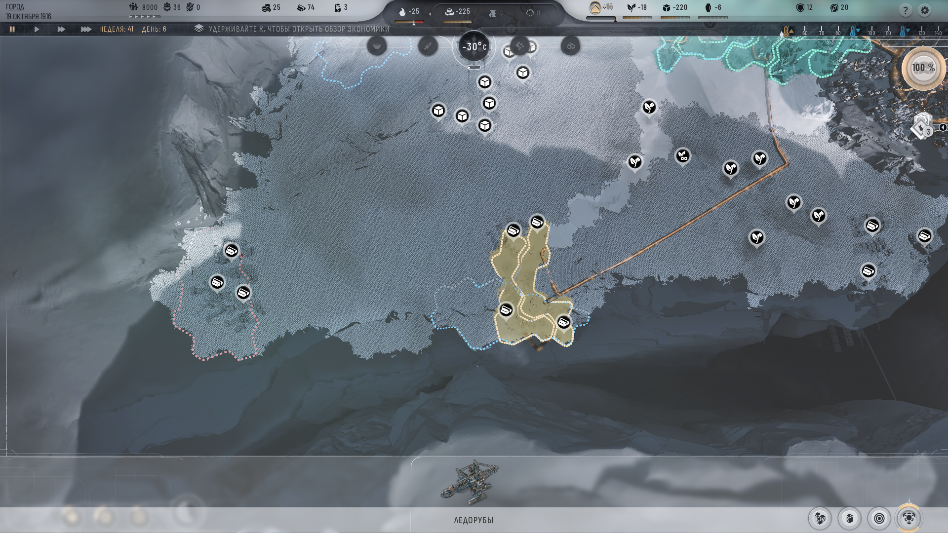 Frostpunk 2   08.11.2025 2_03_18.png