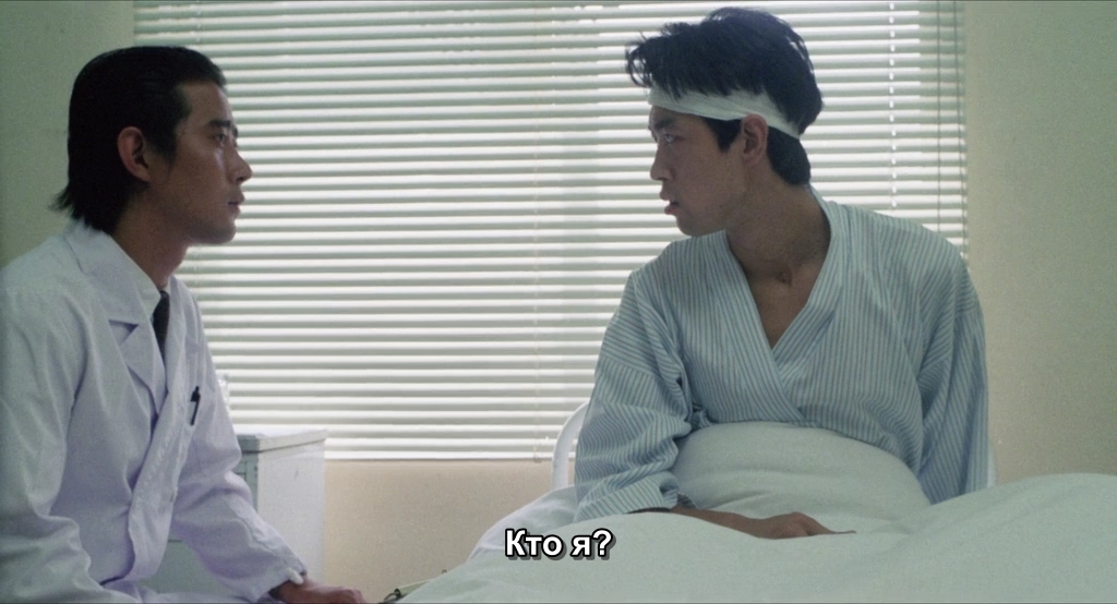 Палата извращенцев.1988.BDRip AVC msltel.mkv_snapshot_00.04.49.067.jpg