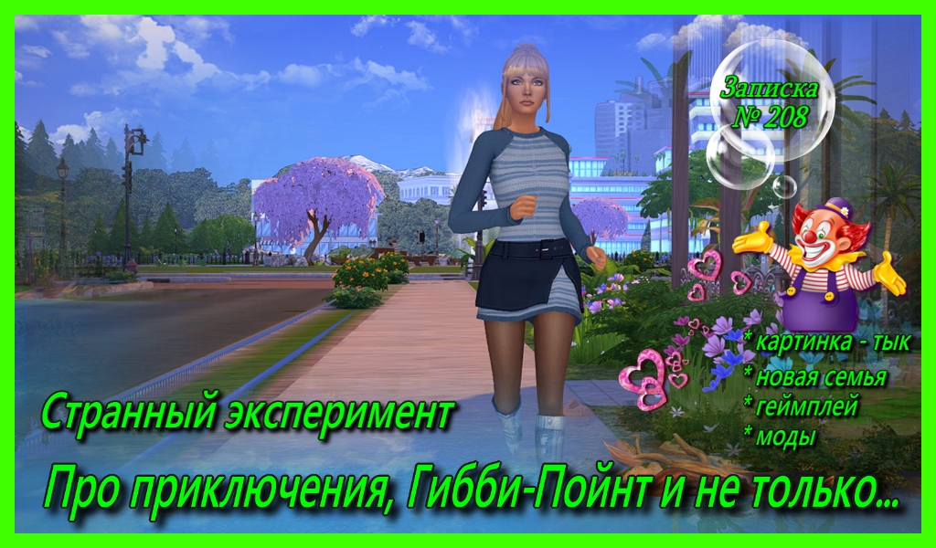 Открыть/закрыть спойлер Спойлер