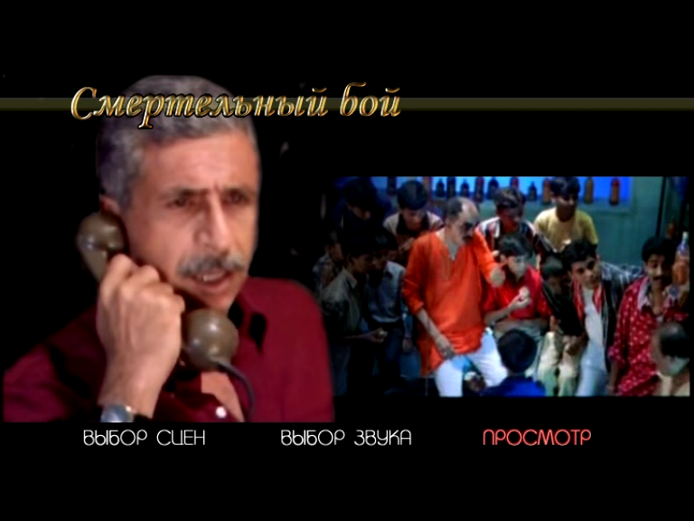 dvd_snapshot_[2025.11.11_19.54.01].png