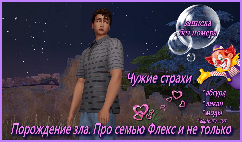 Открыть/закрыть спойлер Спойлер