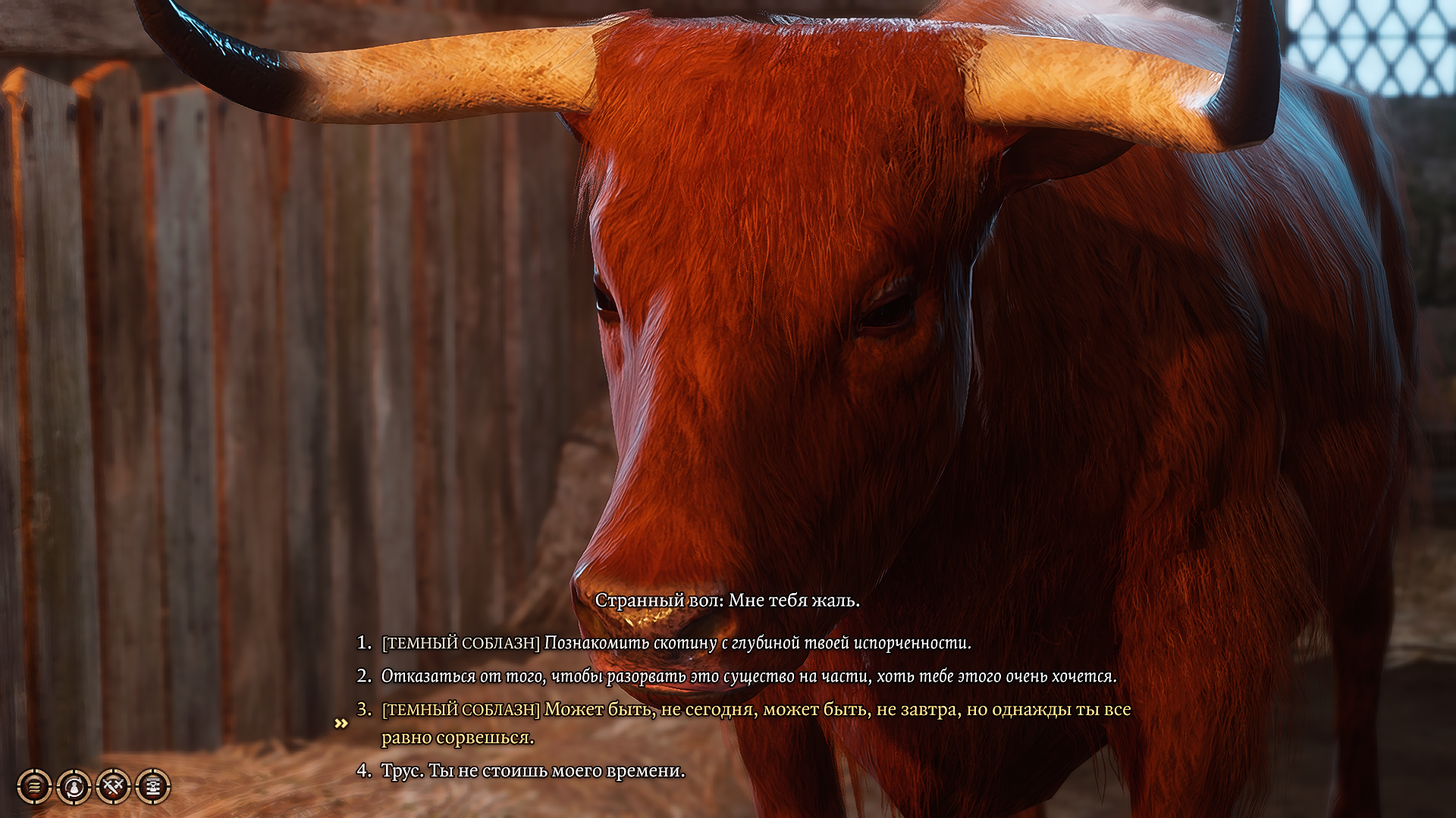 Baldur's Gate 3 Screenshot 2025.11.11 - 21.50.26.16.png