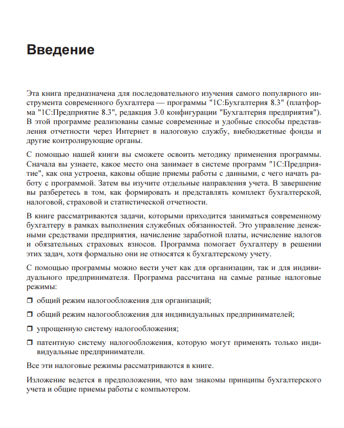 Снимок экрана 2025-11-15 200806.png