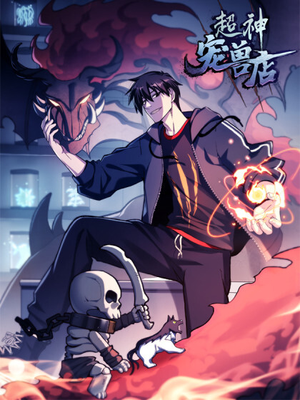 Watch Super pet shop (Astral Pet Store) English Subbed Donghua on AnimeKill