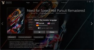 Need for Speed ​​Hot Pursuit Remastered [v 1.0.0.23891] (2020) PC | RePack by Wanterlude