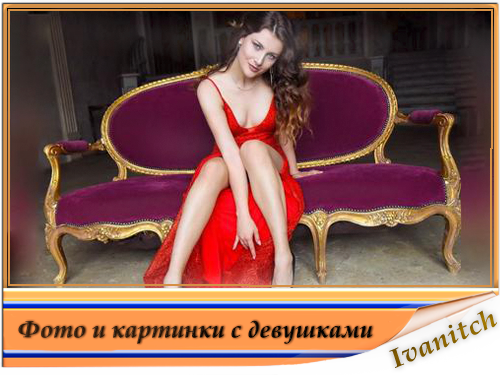 Фото и картинки с девушками  [1920x1080 - 8688x5792] [1000 шт.] (2025) JPG