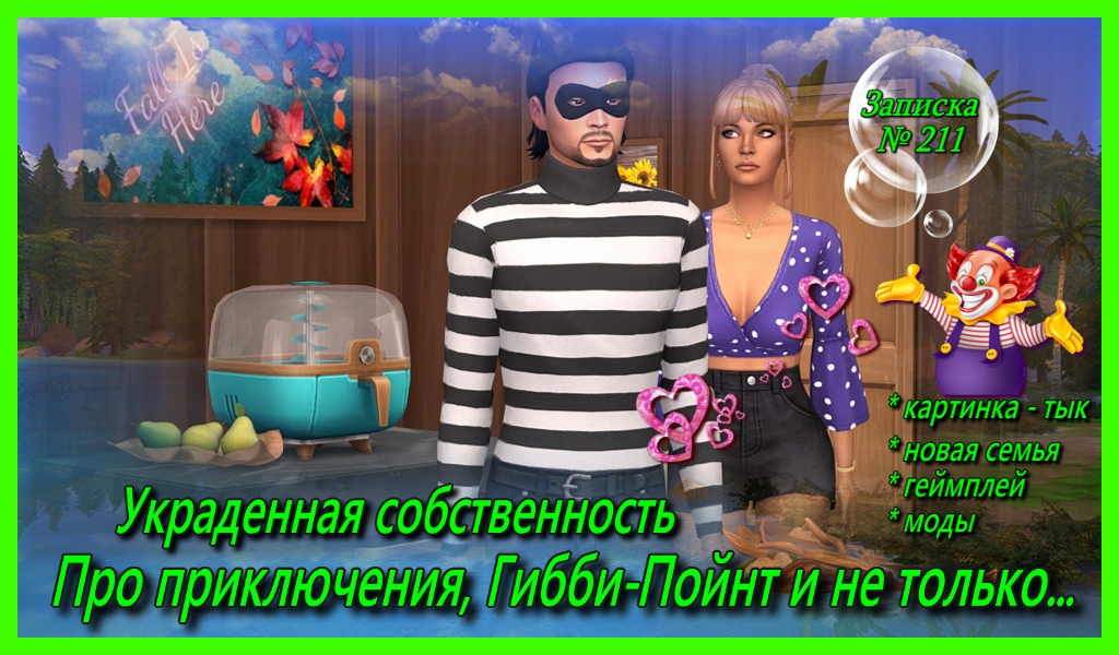 Открыть/закрыть спойлер Спойлер