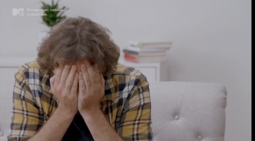 Осторожно, тайные отношения. 1 с-н 3 с. (реалити MTV).mkv (0_02_07) 000762.png