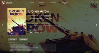 Broken Arrow - Vanguard Edition [v 1.0.11.2 + DLC] (2025) PC | RePack by Wanterlude