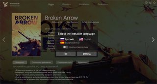 Broken Arrow - Vanguard Edition [v 1.0.11.2 + DLC] (2025) PC | RePack by Wanterlude