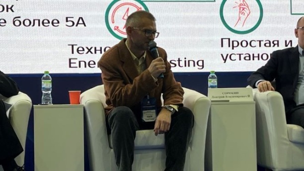 Компания ВольтКонтроль представила на МФЭС систему непрерывного контроля температуры