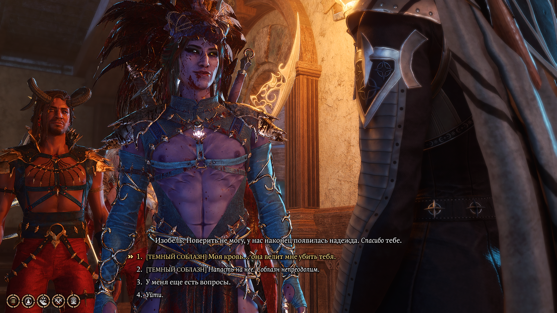 Baldur's Gate 3 Screenshot 2025.12.03 - 21.50.44.00.png