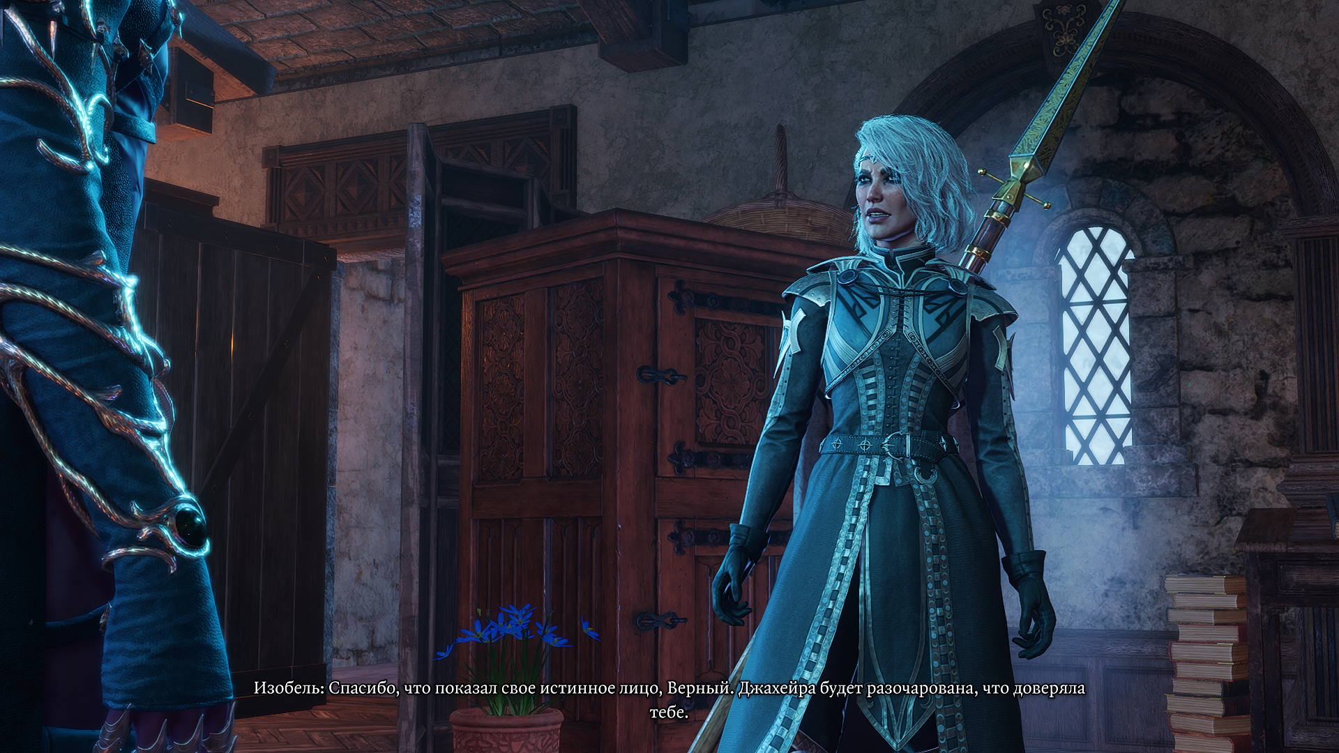 Baldur's Gate 3 Screenshot 2025.12.03 - 20.06.36.57.png