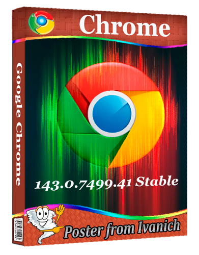 Google Chrome 143.0.7499.41 Stable + Enterprise [2025, Multi/Ru]